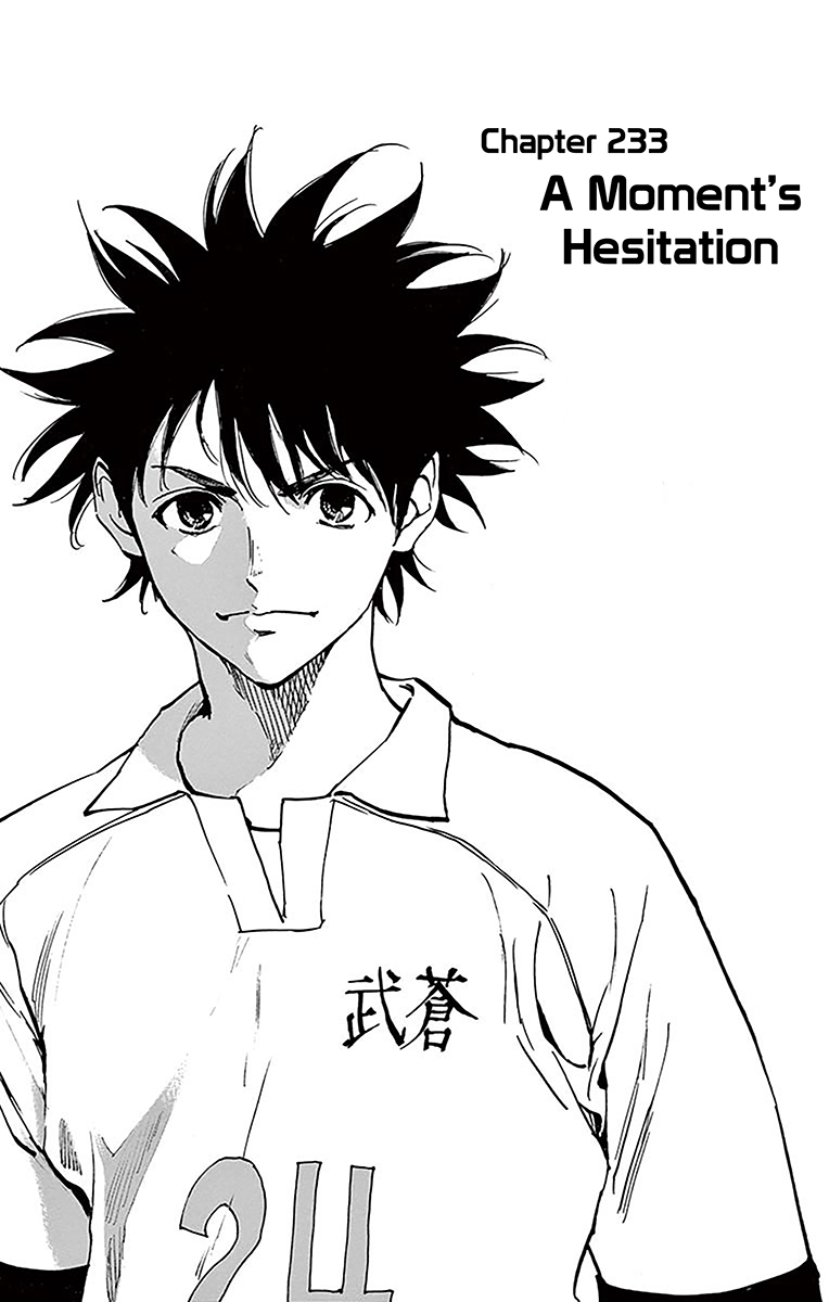 BE BLUES ~Ao ni nare~ Chapter 233 page 1 - Chapter 233: A Moment's Hesitation