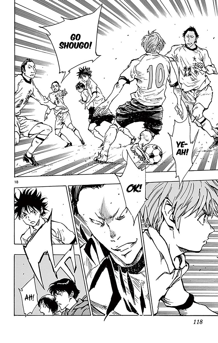 BE BLUES ~Ao ni nare~ Chapter 233 page 17 - Chapter 233: A Moment's Hesitation