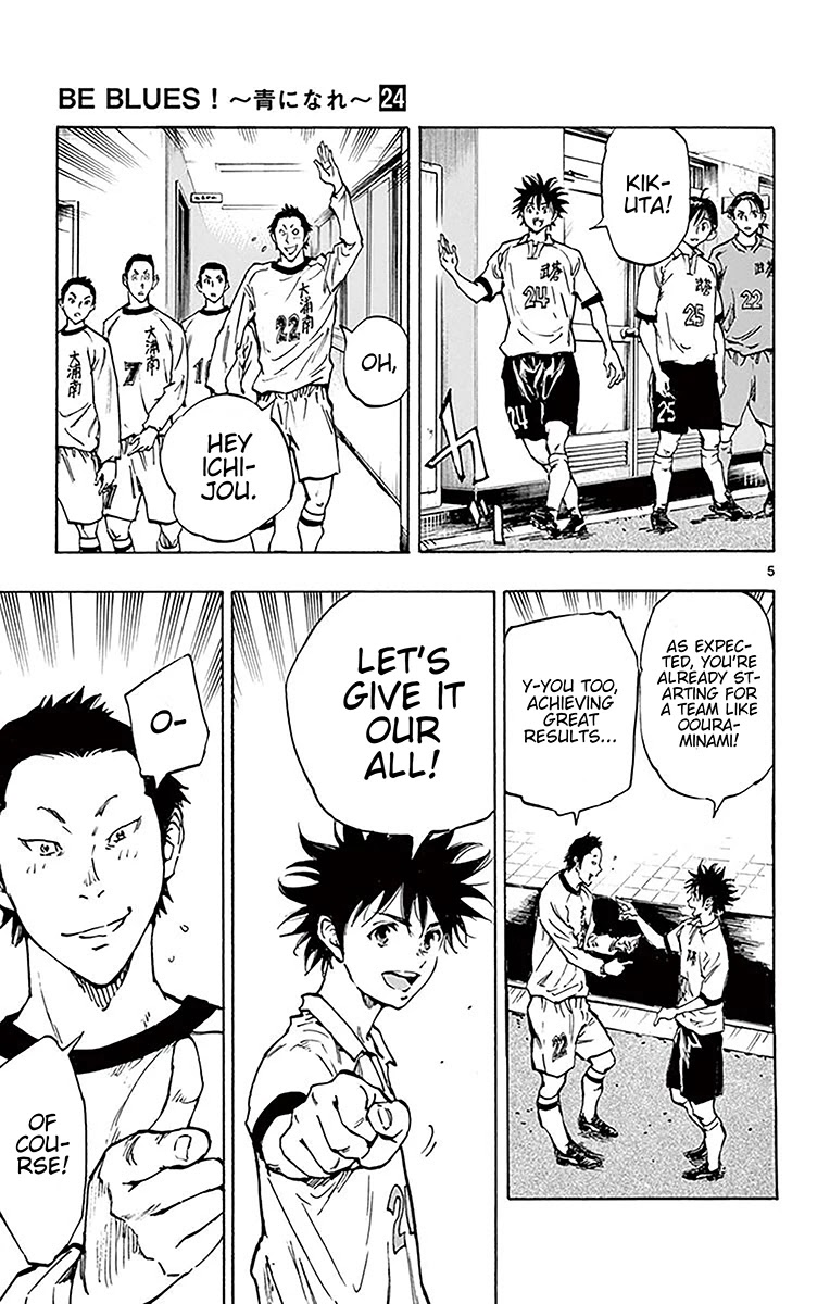 BE BLUES ~Ao ni nare~ Chapter 233 page 5 - Chapter 233: A Moment's Hesitation