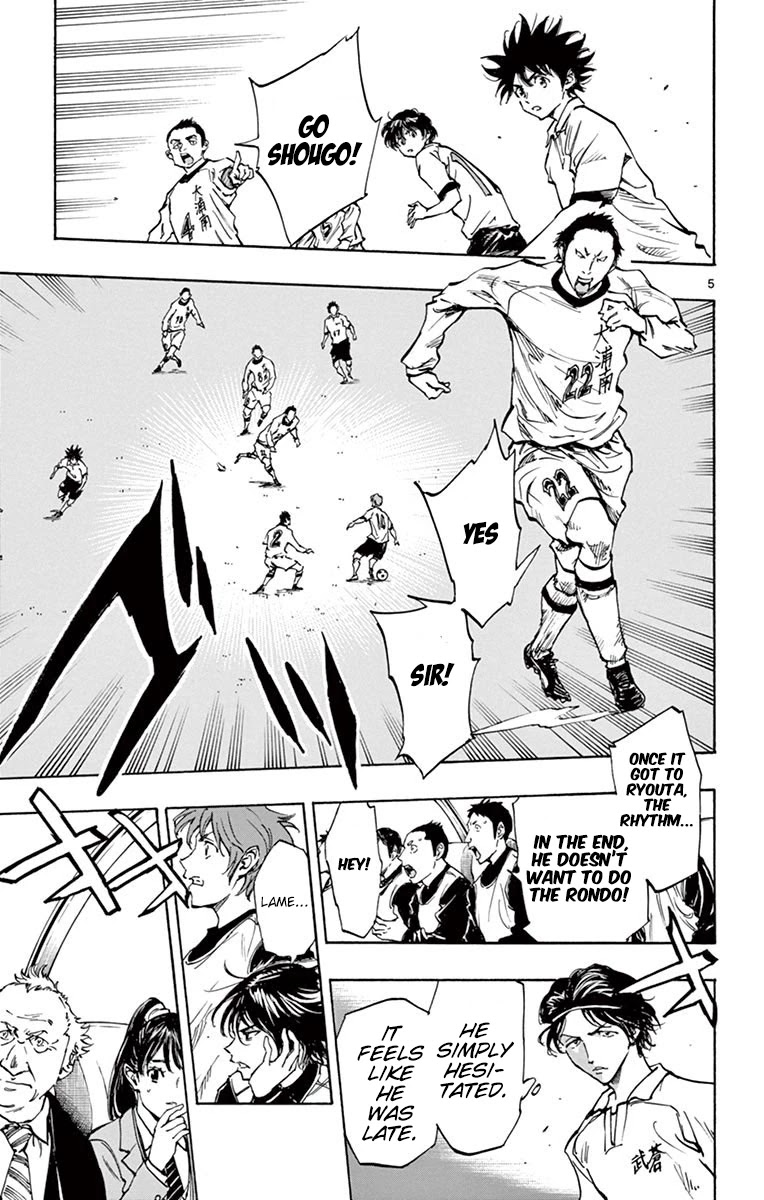 BE BLUES ~Ao ni nare~ Chapter 234 page 5 - Chapter 234: Catching Us Off-Guard