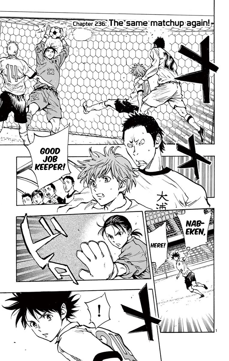 BE BLUES ~Ao ni nare~ Chapter 236 page 1 - Chapter 236: The Same Matchup Again