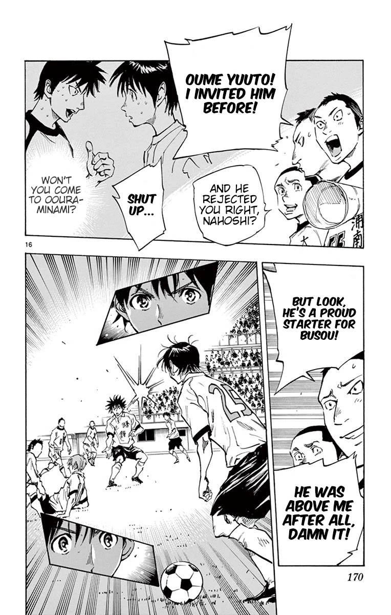 BE BLUES ~Ao ni nare~ Chapter 236 page 16 - Chapter 236: The Same Matchup Again
