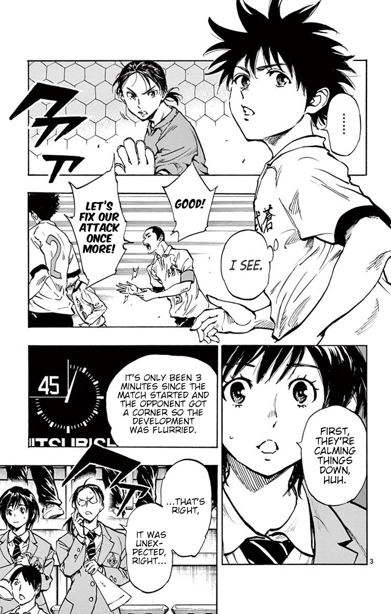 BE BLUES ~Ao ni nare~ Chapter 236 page 3 - Chapter 236: The Same Matchup Again