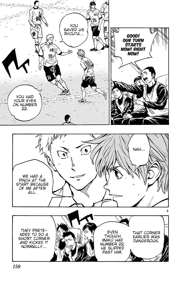 BE BLUES ~Ao ni nare~ Chapter 236 page 5 - Chapter 236: The Same Matchup Again