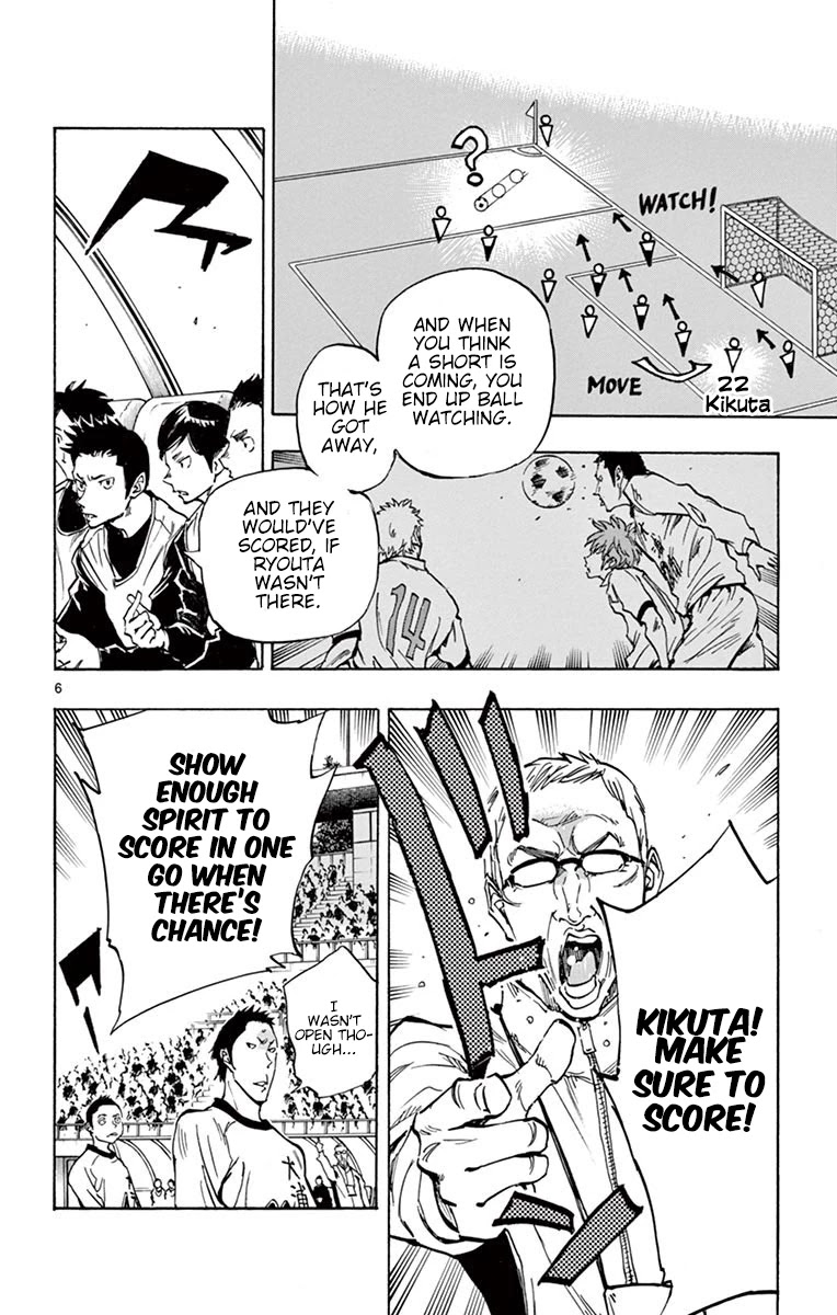 BE BLUES ~Ao ni nare~ Chapter 236 page 6 - Chapter 236: The Same Matchup Again