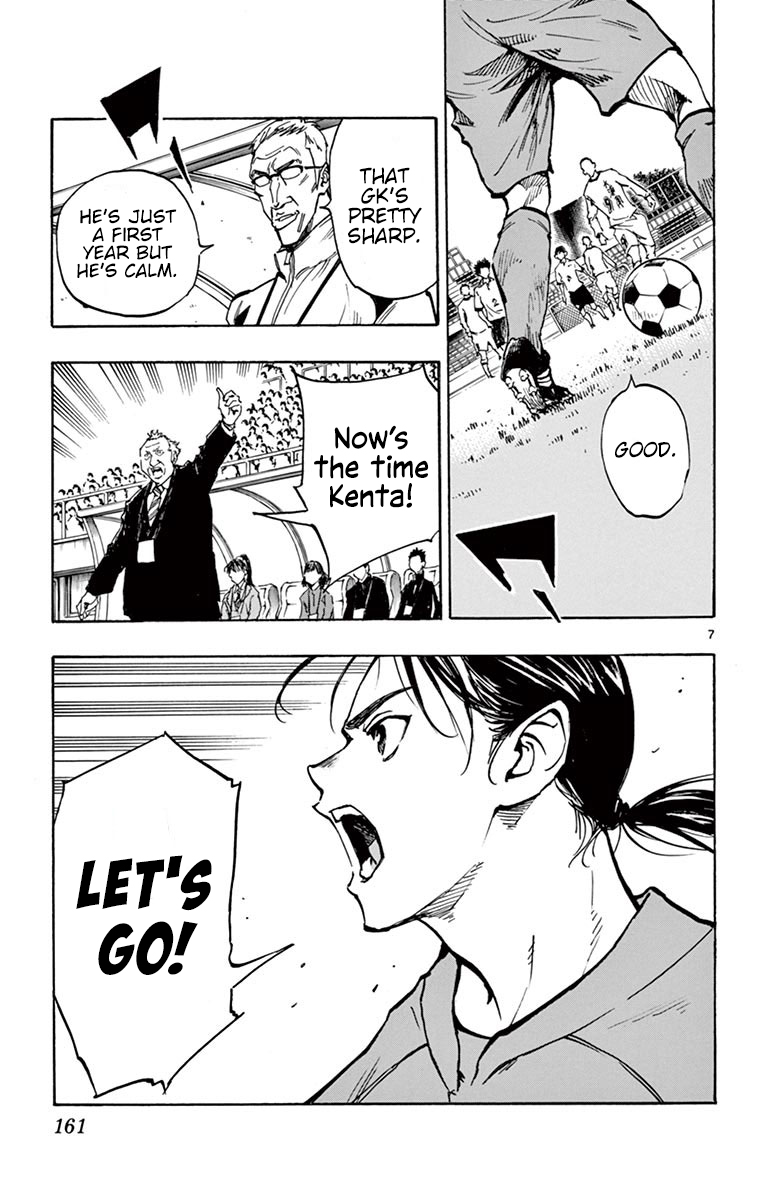 BE BLUES ~Ao ni nare~ Chapter 236 page 7 - Chapter 236: The Same Matchup Again