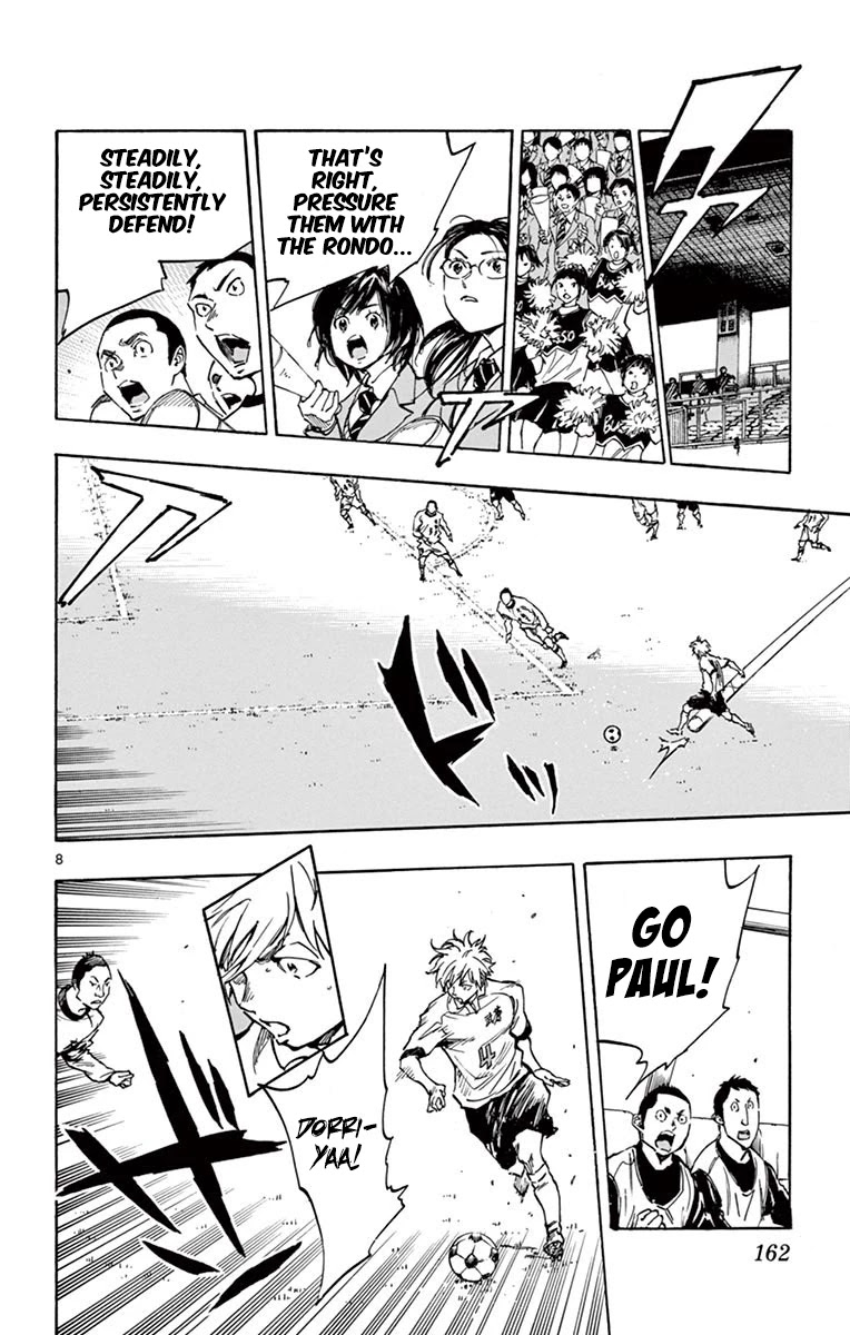 BE BLUES ~Ao ni nare~ Chapter 236 page 8 - Chapter 236: The Same Matchup Again