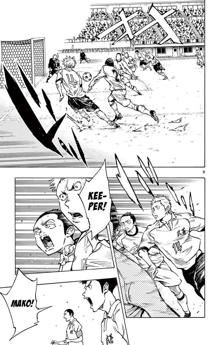 BE BLUES ~Ao ni nare~ Chapter 236 page 9 - Chapter 236: The Same Matchup Again