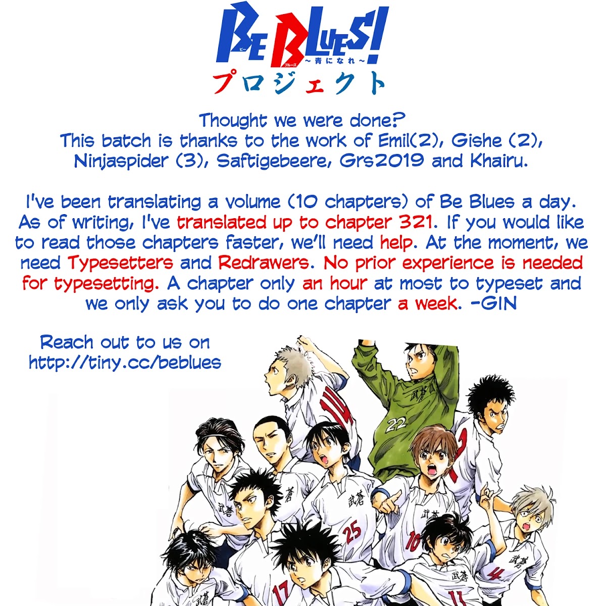 BE BLUES ~Ao ni nare~ Chapter 237 page 1 - Chapter 237: I'm Awake Now