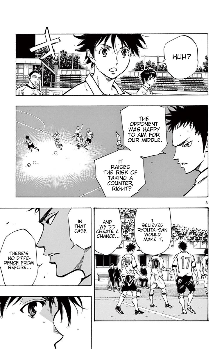 BE BLUES ~Ao ni nare~ Chapter 238 page 10 - Chapter 238: Oouraminami's Resolve