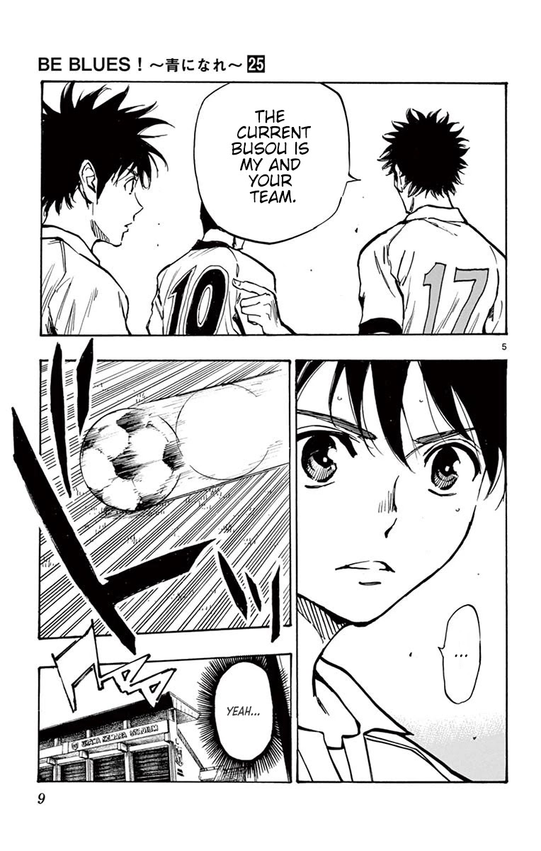 BE BLUES ~Ao ni nare~ Chapter 238 page 12 - Chapter 238: Oouraminami's Resolve
