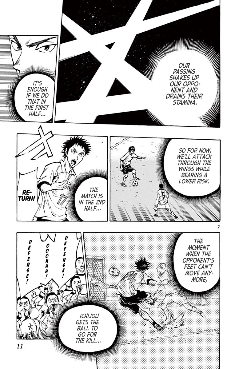 BE BLUES ~Ao ni nare~ Chapter 238 page 14 - Chapter 238: Oouraminami's Resolve