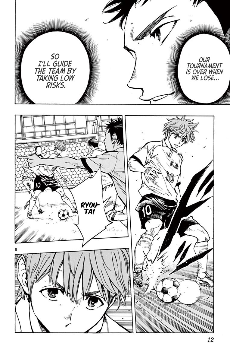 BE BLUES ~Ao ni nare~ Chapter 238 page 15 - Chapter 238: Oouraminami's Resolve