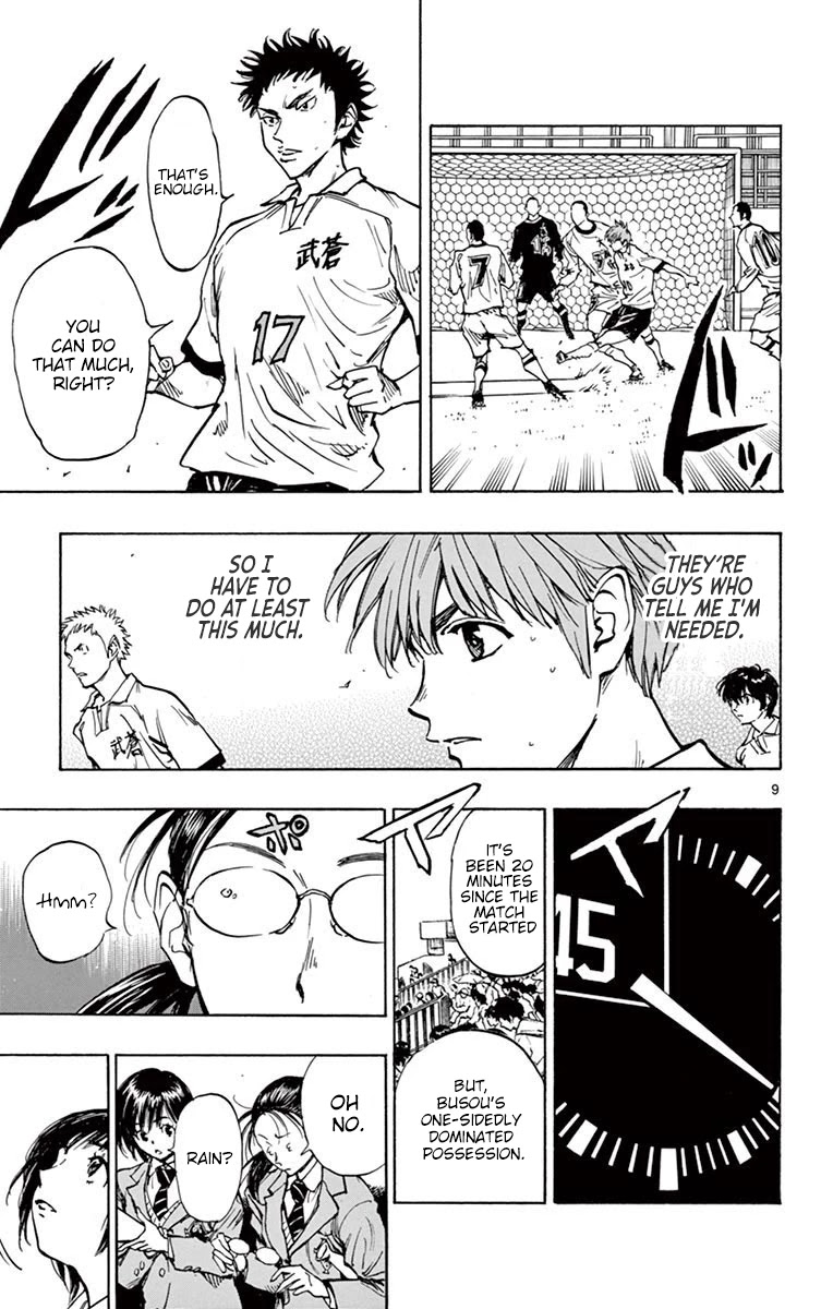 BE BLUES ~Ao ni nare~ Chapter 238 page 16 - Chapter 238: Oouraminami's Resolve
