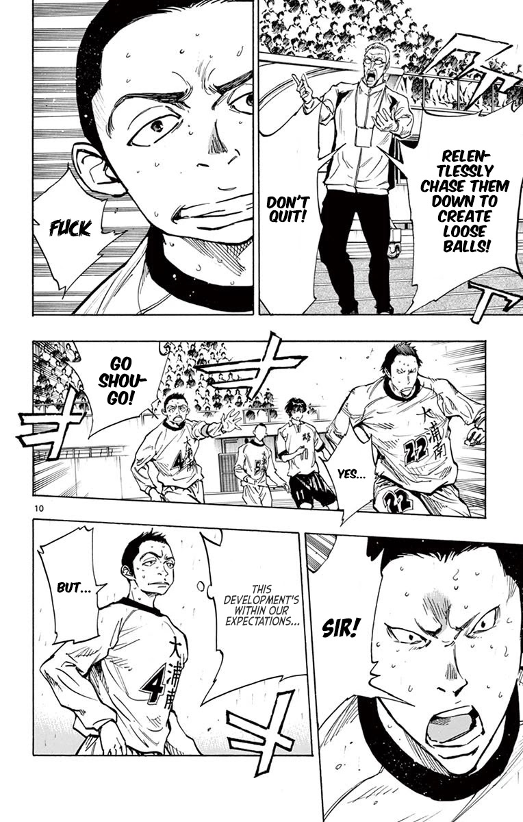 BE BLUES ~Ao ni nare~ Chapter 238 page 17 - Chapter 238: Oouraminami's Resolve