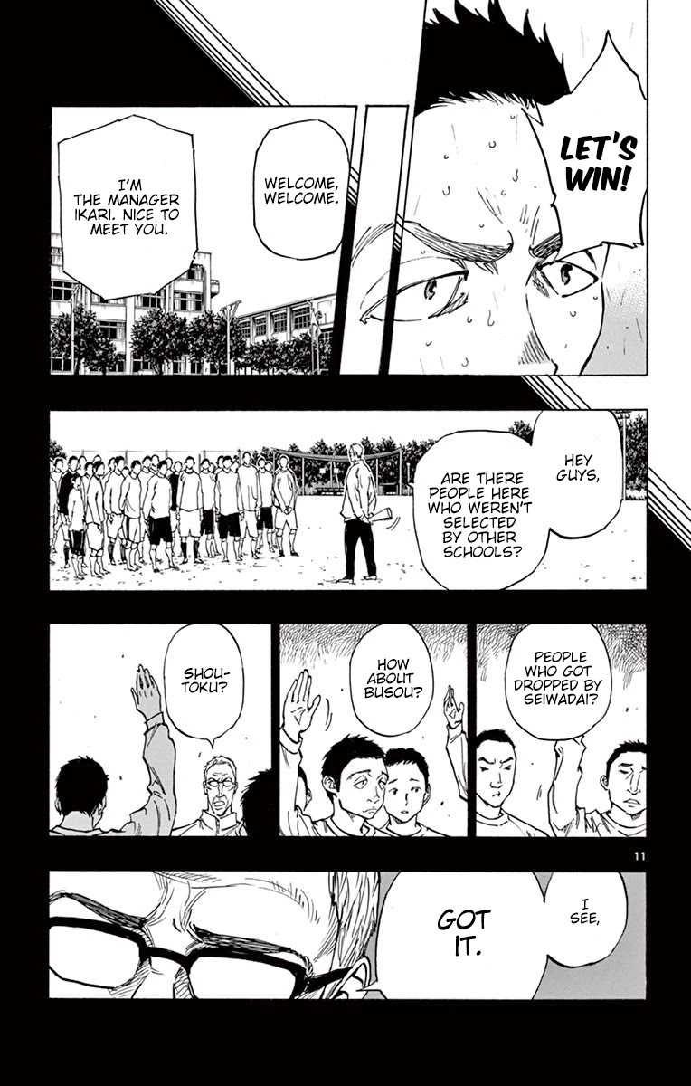BE BLUES ~Ao ni nare~ Chapter 238 page 18 - Chapter 238: Oouraminami's Resolve
