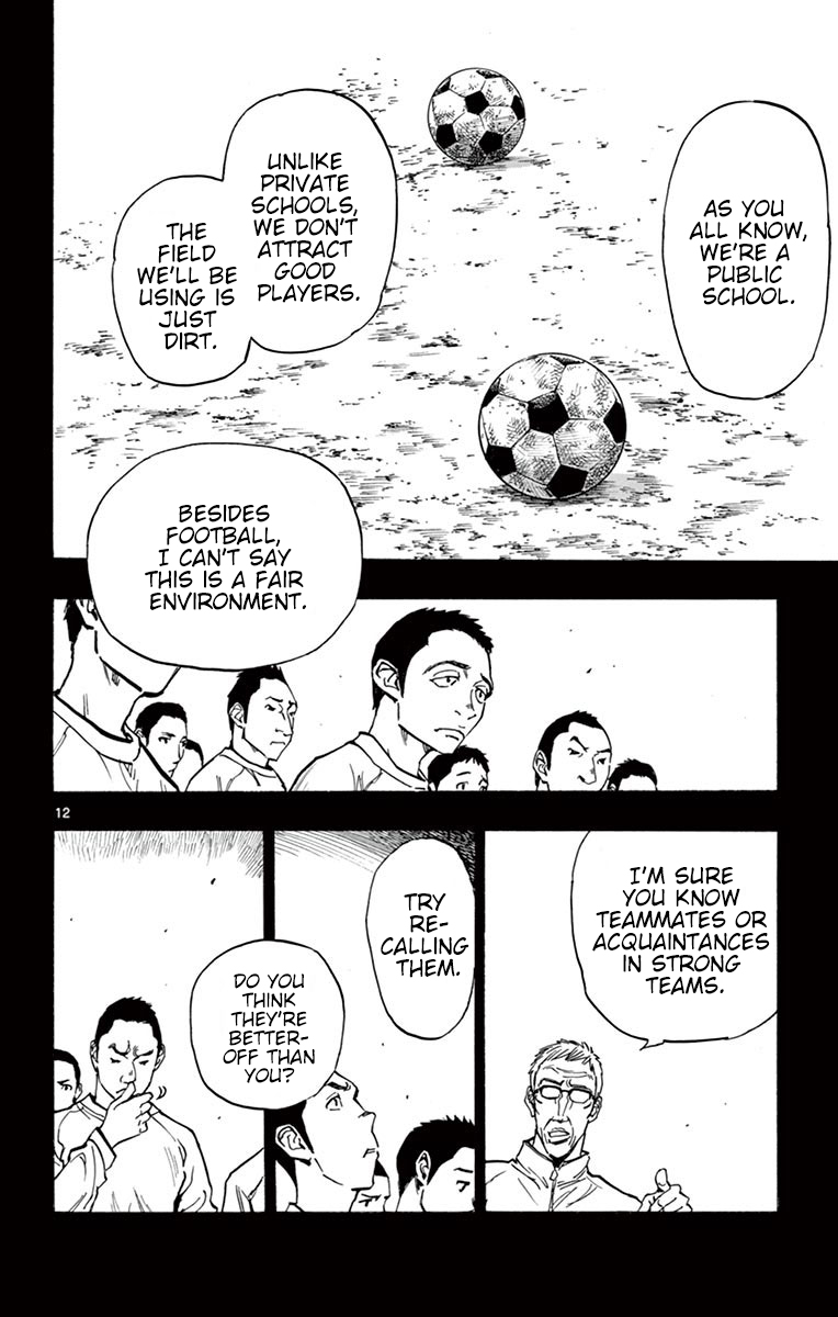 BE BLUES ~Ao ni nare~ Chapter 238 page 19 - Chapter 238: Oouraminami's Resolve