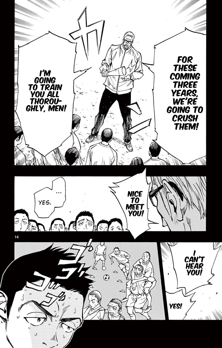 BE BLUES ~Ao ni nare~ Chapter 238 page 21 - Chapter 238: Oouraminami's Resolve