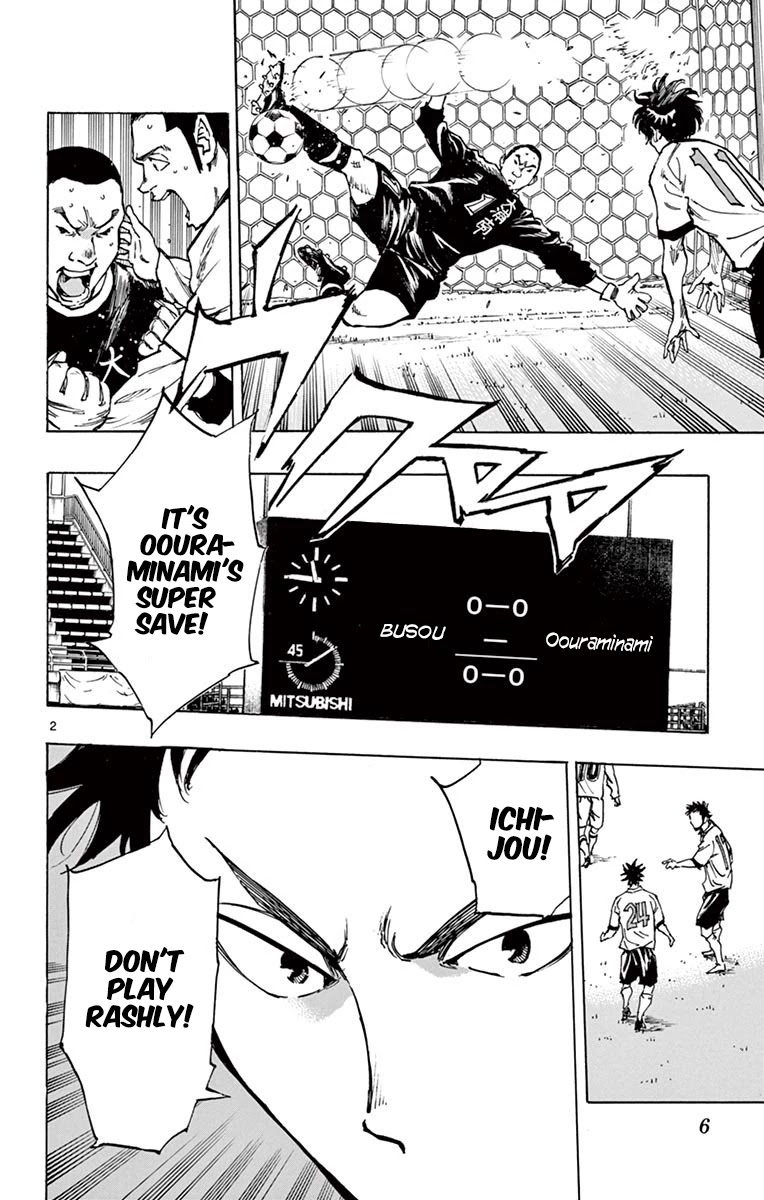 BE BLUES ~Ao ni nare~ Chapter 238 page 9 - Chapter 238: Oouraminami's Resolve