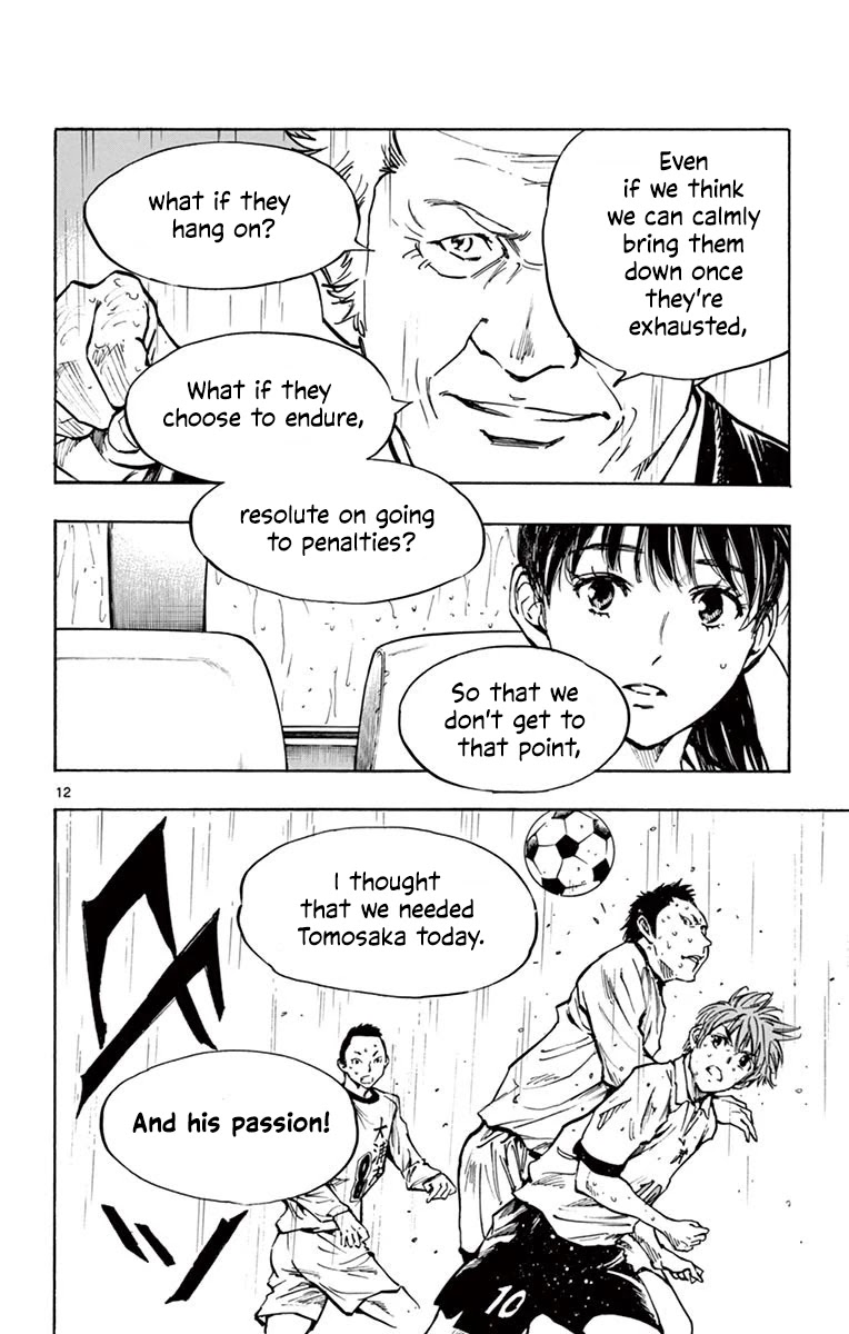 BE BLUES ~Ao ni nare~ Chapter 239 page 11 - Chapter 239: Transmitted Passion!