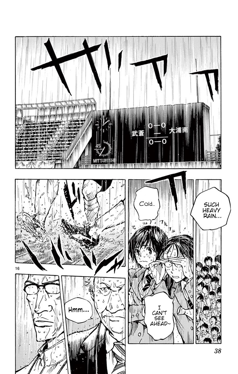 BE BLUES ~Ao ni nare~ Chapter 239 page 15 - Chapter 239: Transmitted Passion!