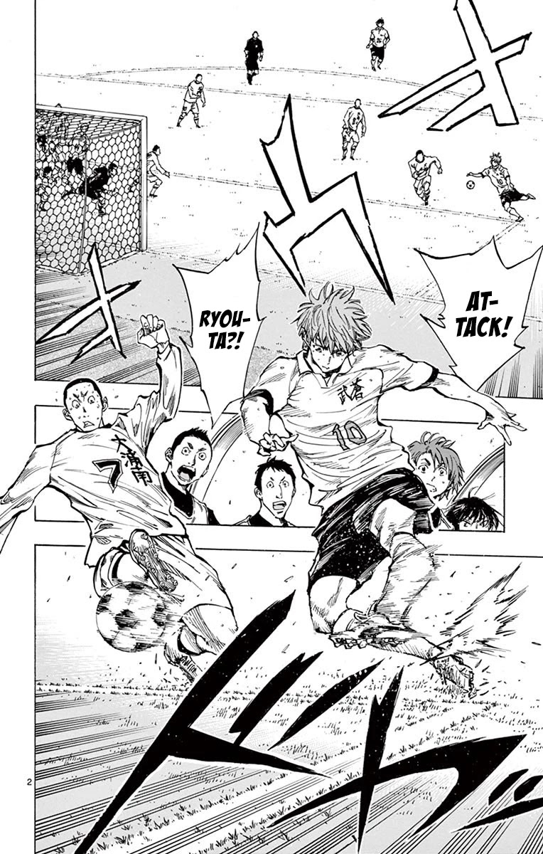 BE BLUES ~Ao ni nare~ Chapter 239 page 2 - Chapter 239: Transmitted Passion!