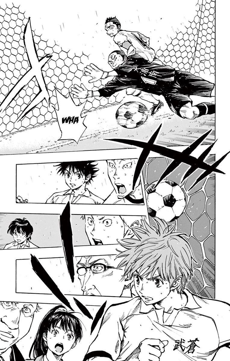 BE BLUES ~Ao ni nare~ Chapter 239 page 3 - Chapter 239: Transmitted Passion!