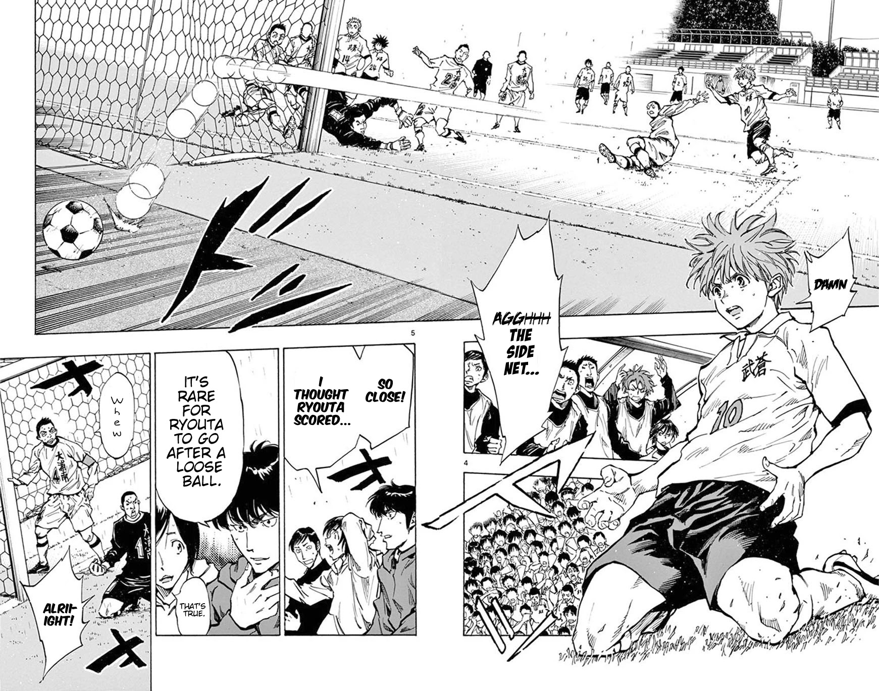BE BLUES ~Ao ni nare~ Chapter 239 page 4 - Chapter 239: Transmitted Passion!