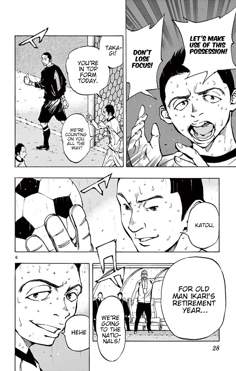 BE BLUES ~Ao ni nare~ Chapter 239 page 5 - Chapter 239: Transmitted Passion!