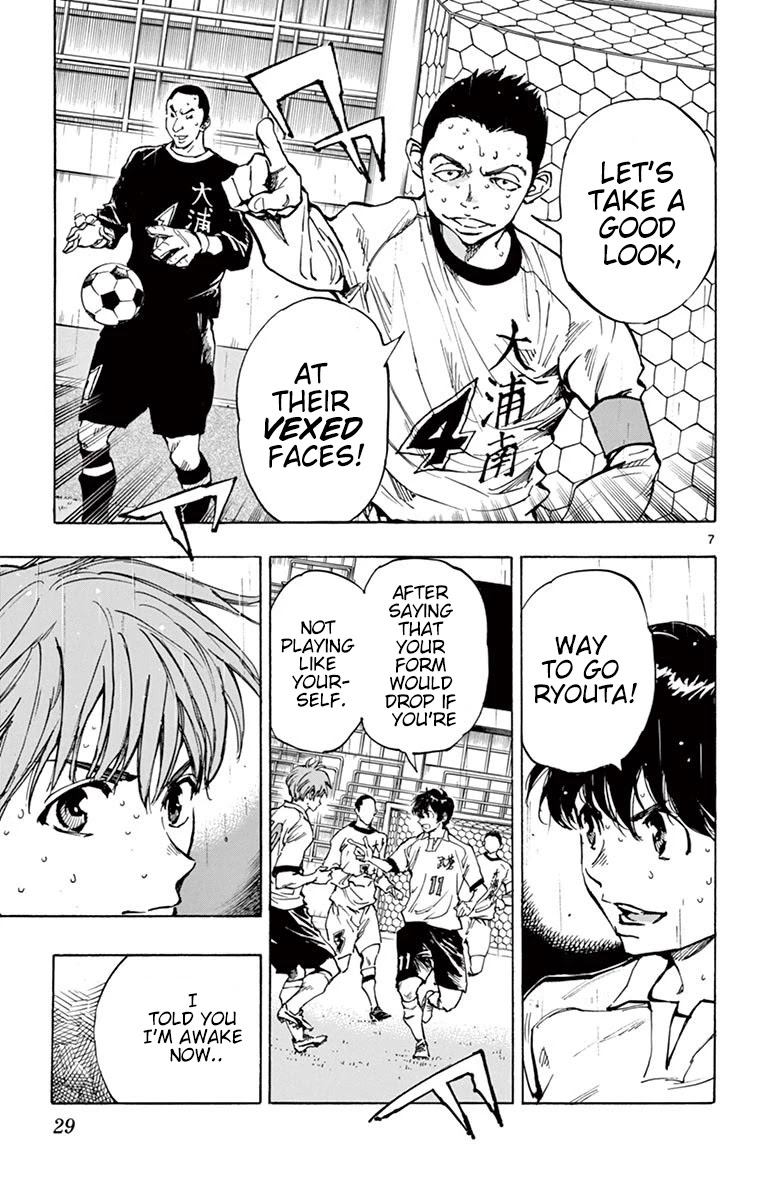 BE BLUES ~Ao ni nare~ Chapter 239 page 6 - Chapter 239: Transmitted Passion!