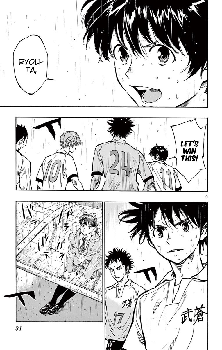 BE BLUES ~Ao ni nare~ Chapter 239 page 8 - Chapter 239: Transmitted Passion!