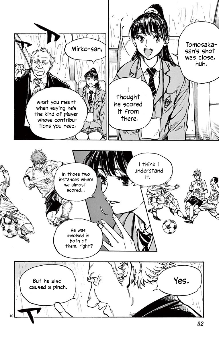 BE BLUES ~Ao ni nare~ Chapter 239 page 9 - Chapter 239: Transmitted Passion!