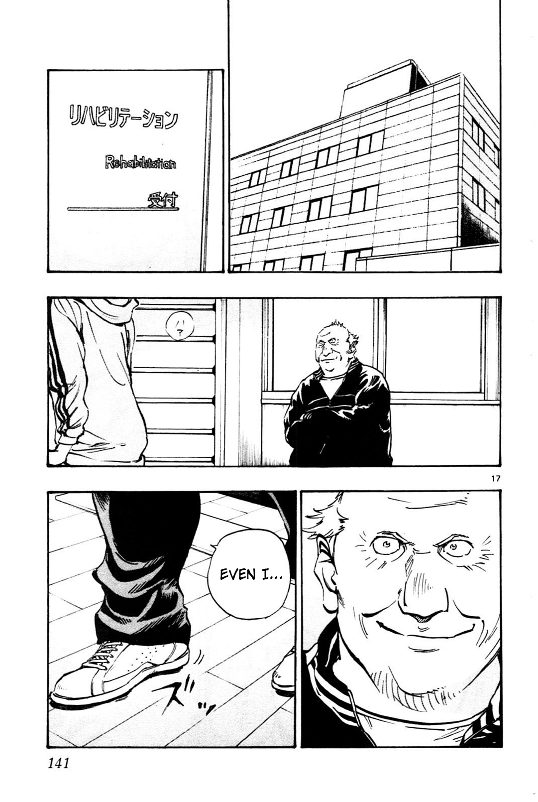 BE BLUES ~Ao ni nare~ Chapter 24 page 17 - Chapter 24: Yuki's Tears and Anna's ...