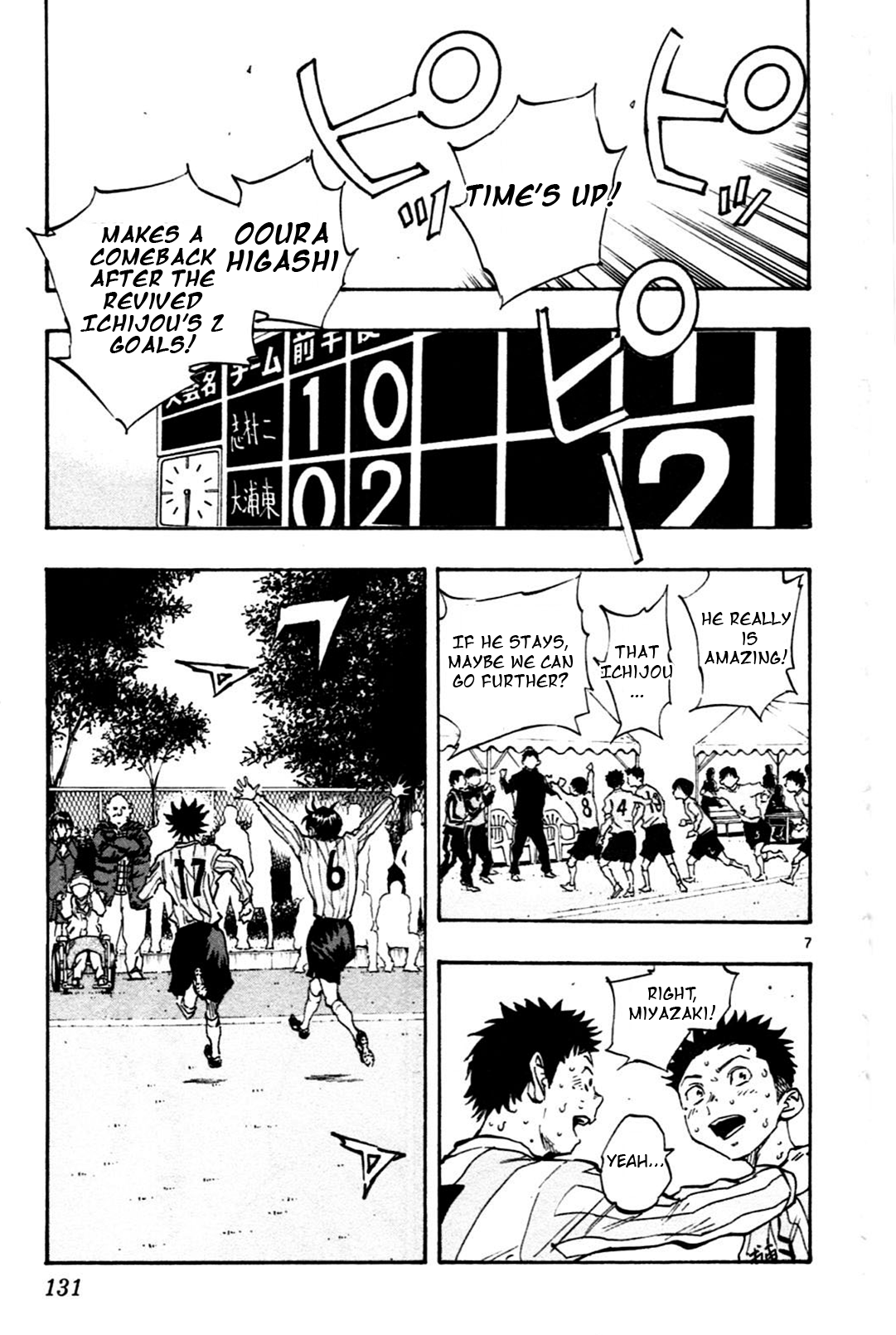 BE BLUES ~Ao ni nare~ Chapter 24 page 7 - Chapter 24: Yuki's Tears and Anna's ...
