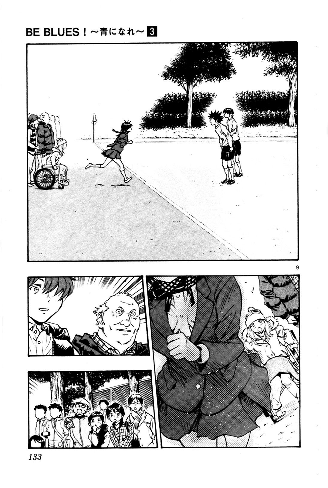 BE BLUES ~Ao ni nare~ Chapter 24 page 9 - Chapter 24: Yuki's Tears and Anna's ...