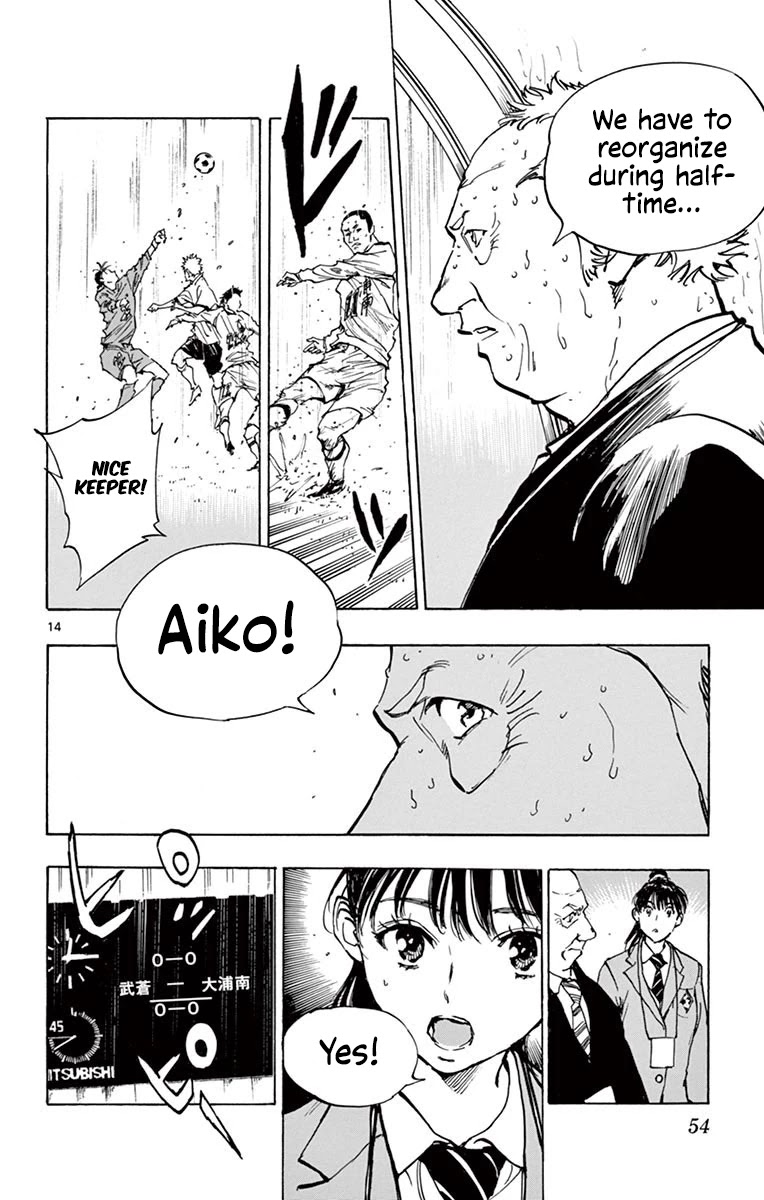 BE BLUES ~Ao ni nare~ Chapter 240 page 14 - Chapter 240: The Downpour's Effect