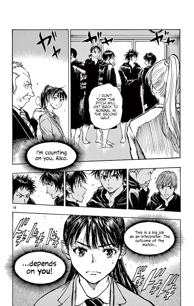 BE BLUES ~Ao ni nare~ Chapter 240 page 18 - Chapter 240: The Downpour's Effect