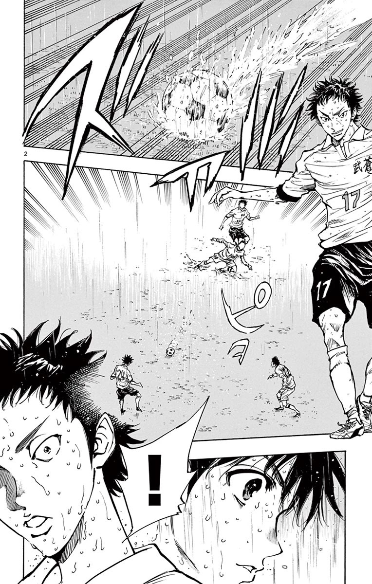 BE BLUES ~Ao ni nare~ Chapter 240 page 2 - Chapter 240: The Downpour's Effect
