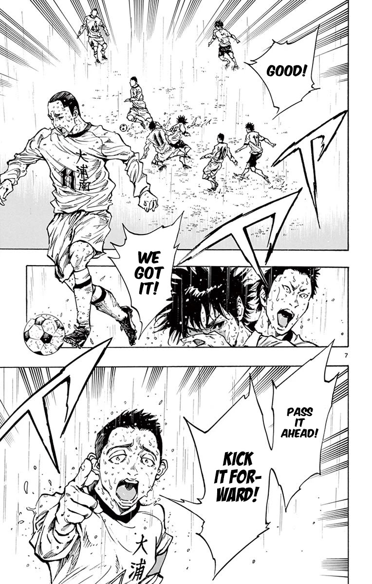 BE BLUES ~Ao ni nare~ Chapter 240 page 7 - Chapter 240: The Downpour's Effect