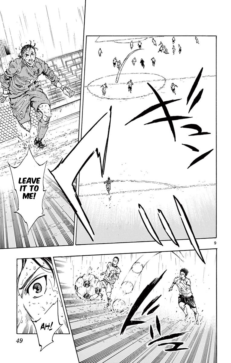 BE BLUES ~Ao ni nare~ Chapter 240 page 9 - Chapter 240: The Downpour's Effect