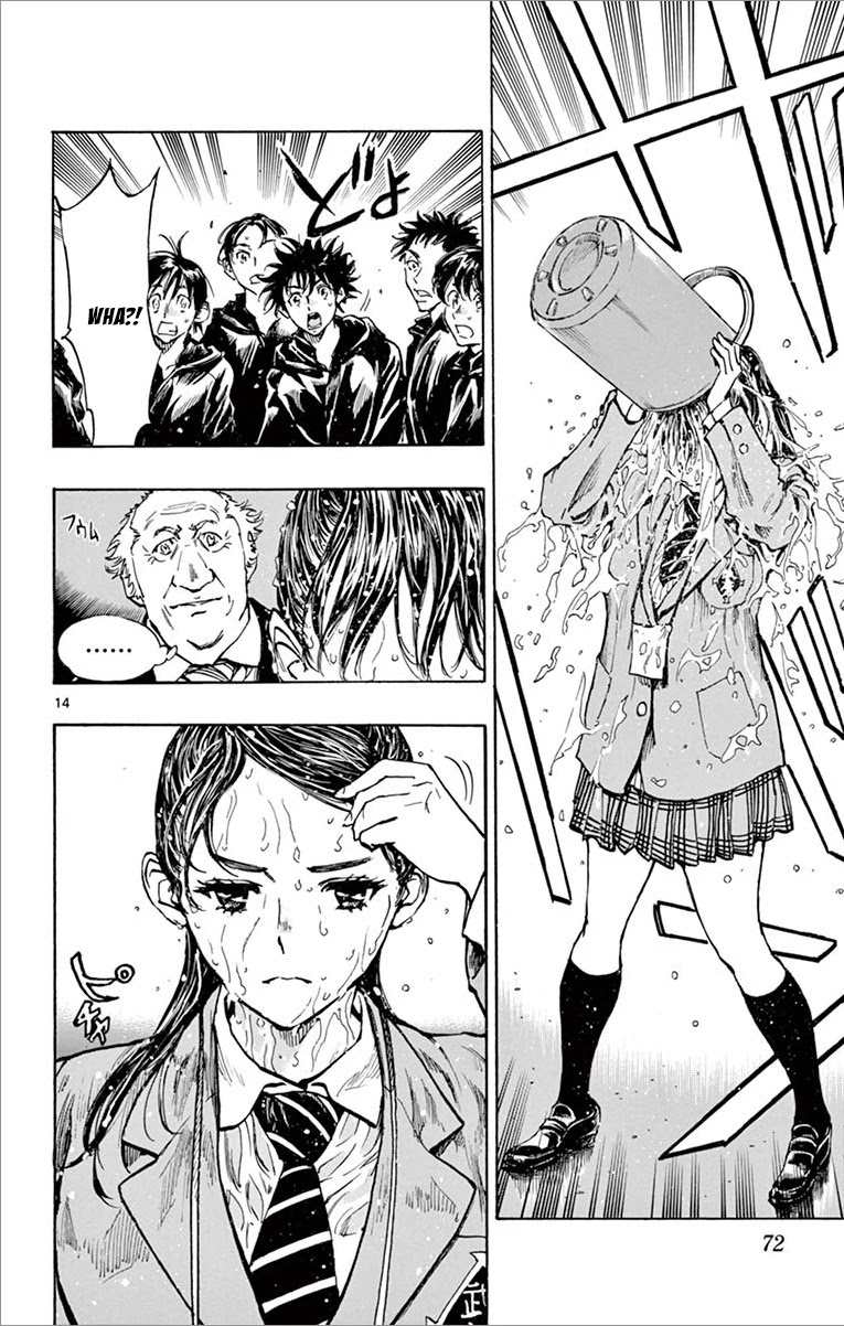 BE BLUES ~Ao ni nare~ Chapter 241 page 14 - Chapter 241: Aiko's Turn