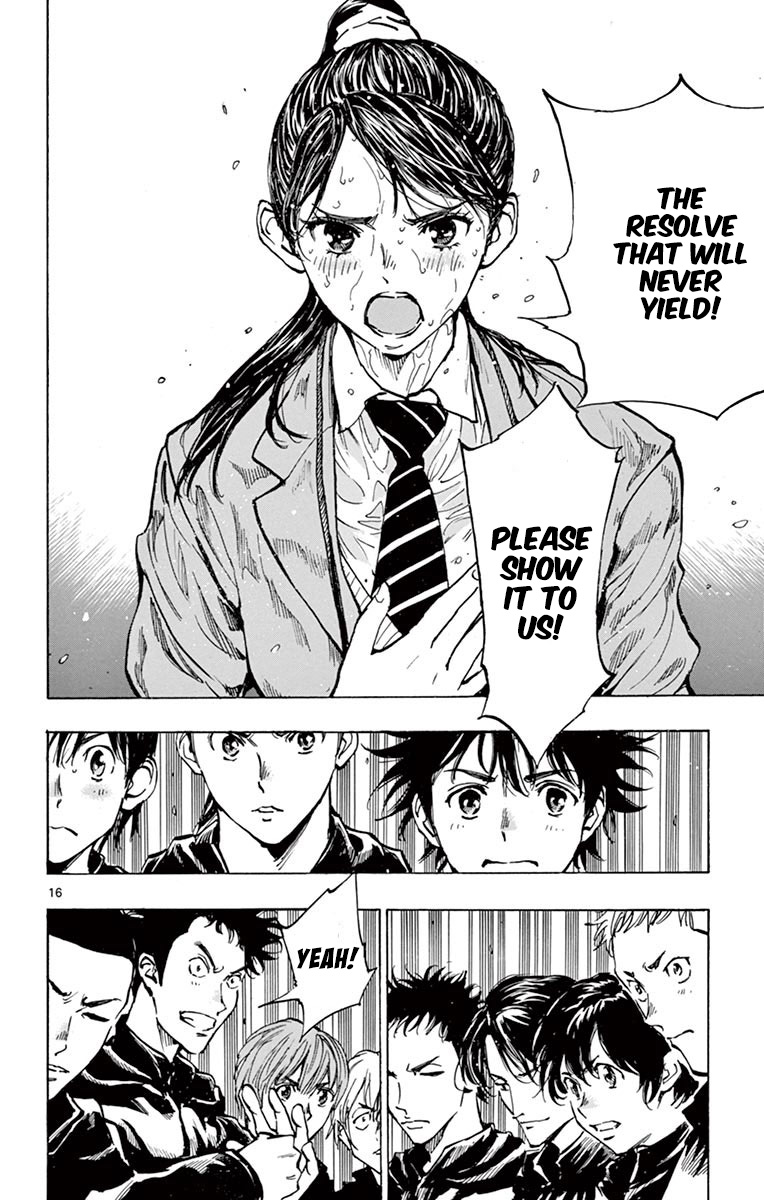 BE BLUES ~Ao ni nare~ Chapter 241 page 16 - Chapter 241: Aiko's Turn