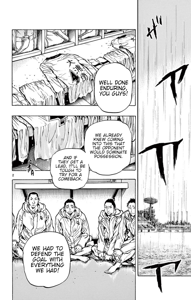 BE BLUES ~Ao ni nare~ Chapter 241 page 2 - Chapter 241: Aiko's Turn