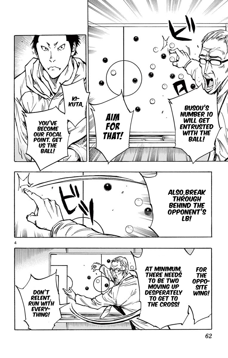BE BLUES ~Ao ni nare~ Chapter 241 page 4 - Chapter 241: Aiko's Turn