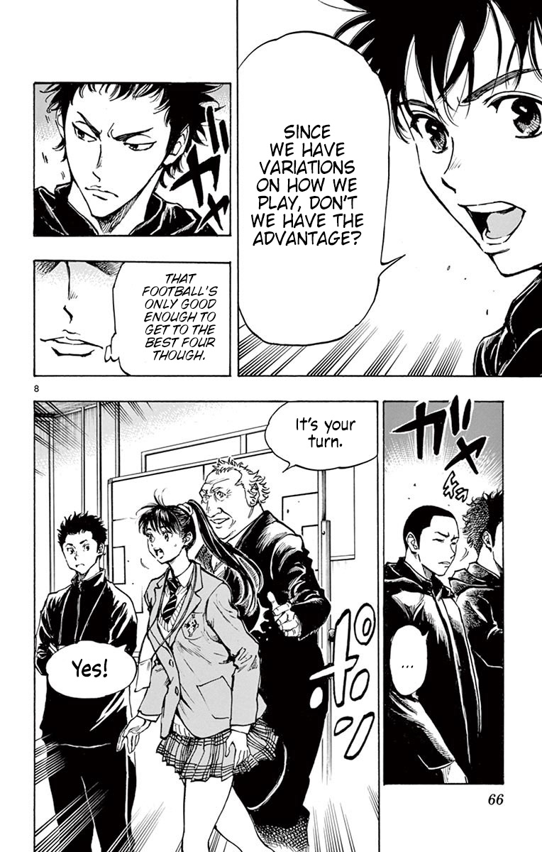 BE BLUES ~Ao ni nare~ Chapter 241 page 8 - Chapter 241: Aiko's Turn