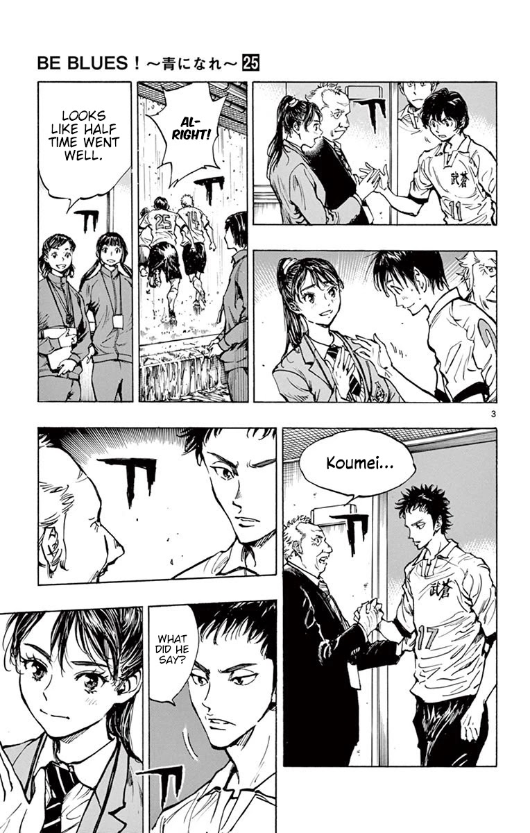 BE BLUES ~Ao ni nare~ Chapter 242 page 3 - Chapter 242: Not Or, It's And!