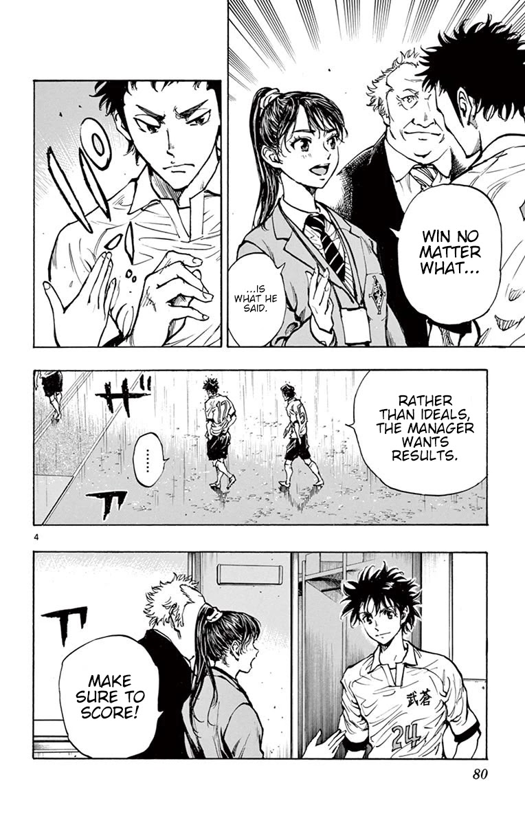 BE BLUES ~Ao ni nare~ Chapter 242 page 4 - Chapter 242: Not Or, It's And!