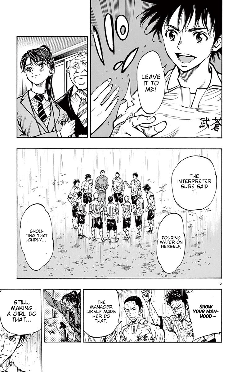 BE BLUES ~Ao ni nare~ Chapter 242 page 5 - Chapter 242: Not Or, It's And!