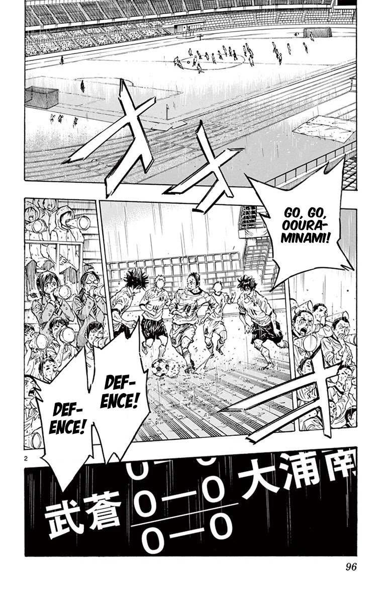 BE BLUES ~Ao ni nare~ Chapter 243 page 2 - Chapter 243: The Promise on the Pitch
