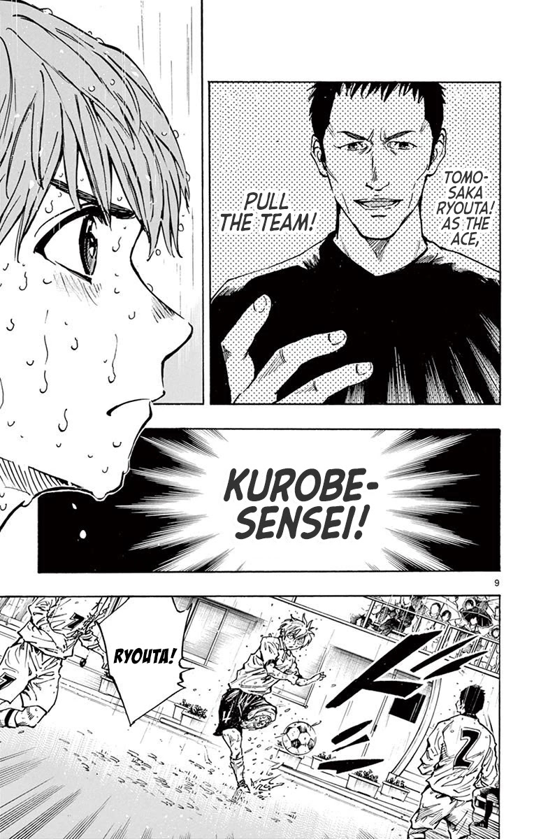 BE BLUES ~Ao ni nare~ Chapter 244 page 11 - Chapter 244: Try It...